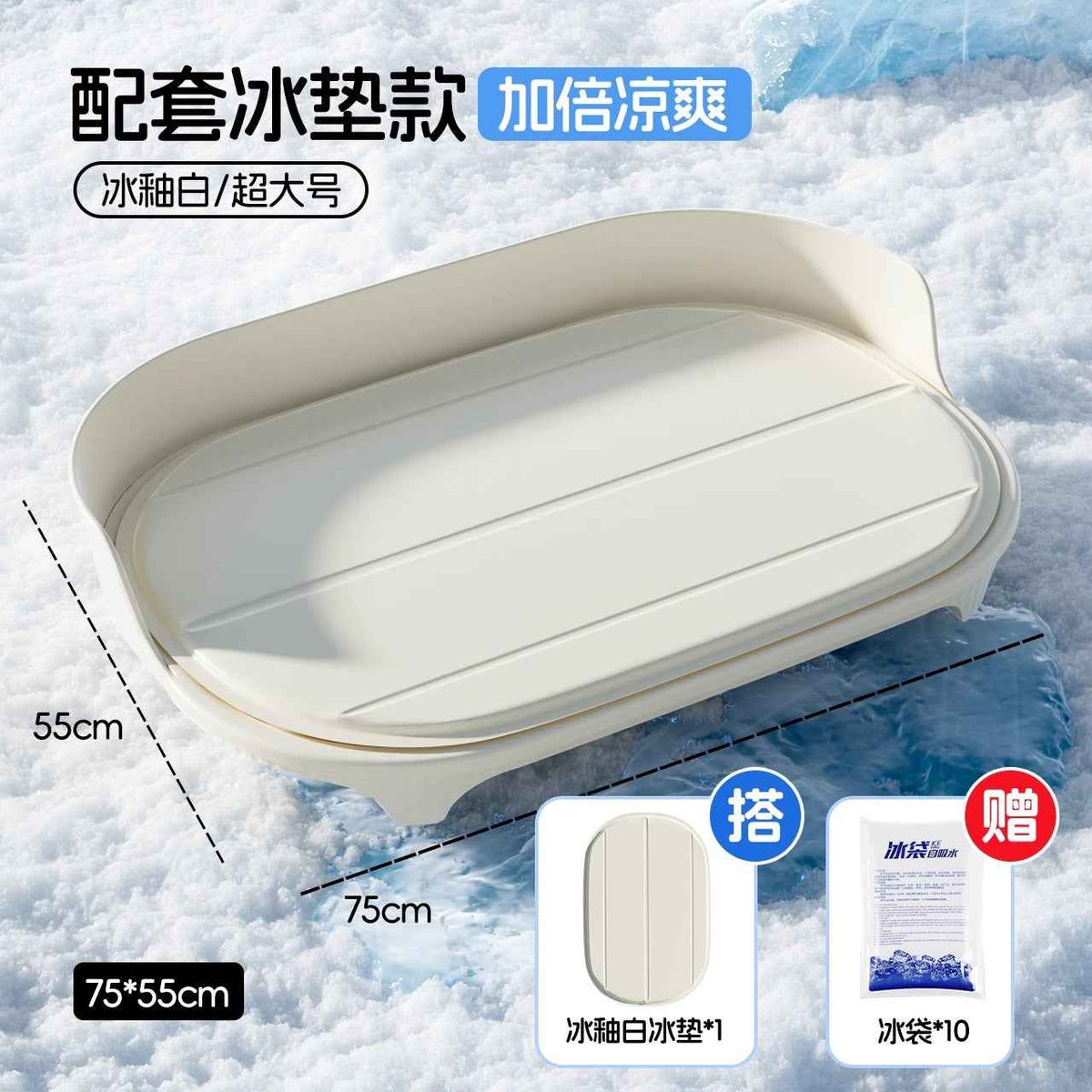 Pet Cooling Pad with Ice Crystal Technology — Self-Cooling Bed for Dogs & Cats