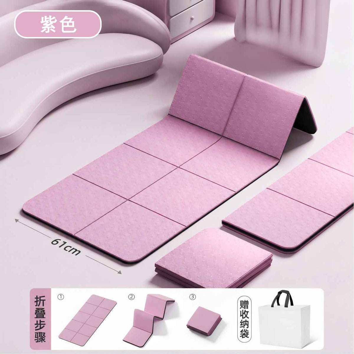 TPE Foldable Yoga Mat — Thick Non-Slip Portable Fitness Mat for Home, Gym & Dorm