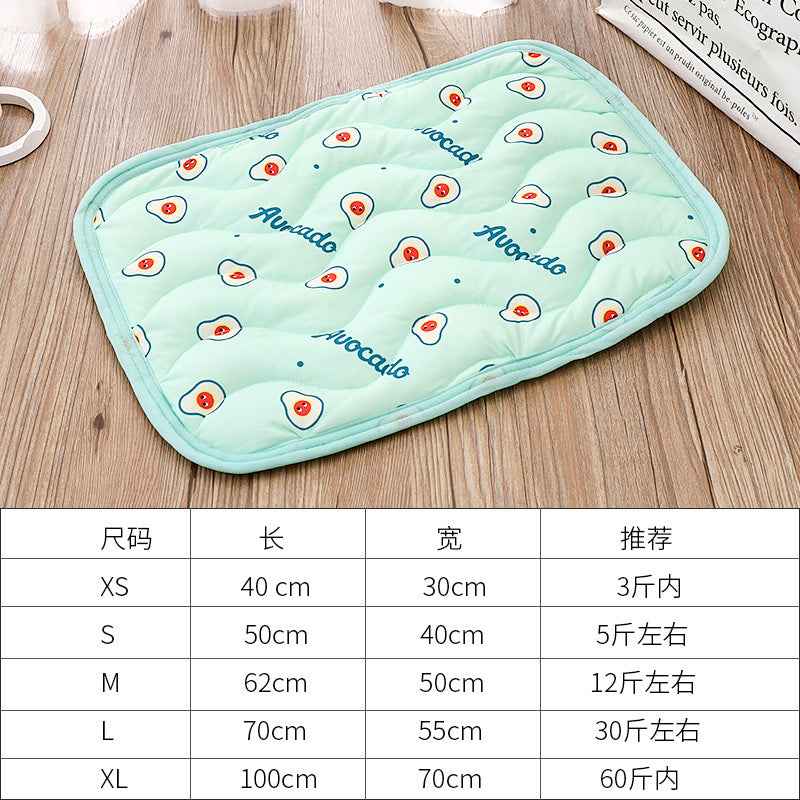 Pet Cooling Ice Silk Mat — Breathable Summer Sleep Mat for Dogs & Cats