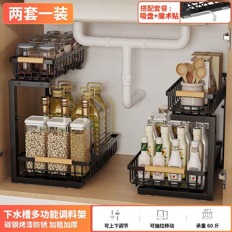 Adjustable Double-Layer Pull-Out Kitchen Sink Rack — Multi-Function Countertop Storage Organizer