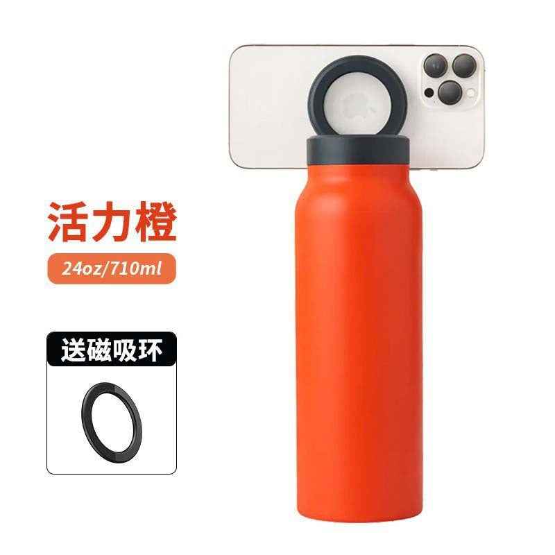 24oz Stainless Steel Water Bottle with Magnetic Lid — Insulated Sports Thermos | 6 Colors