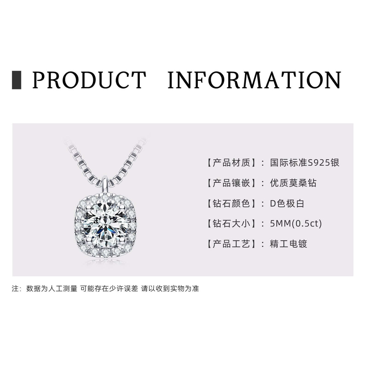 4890194731257