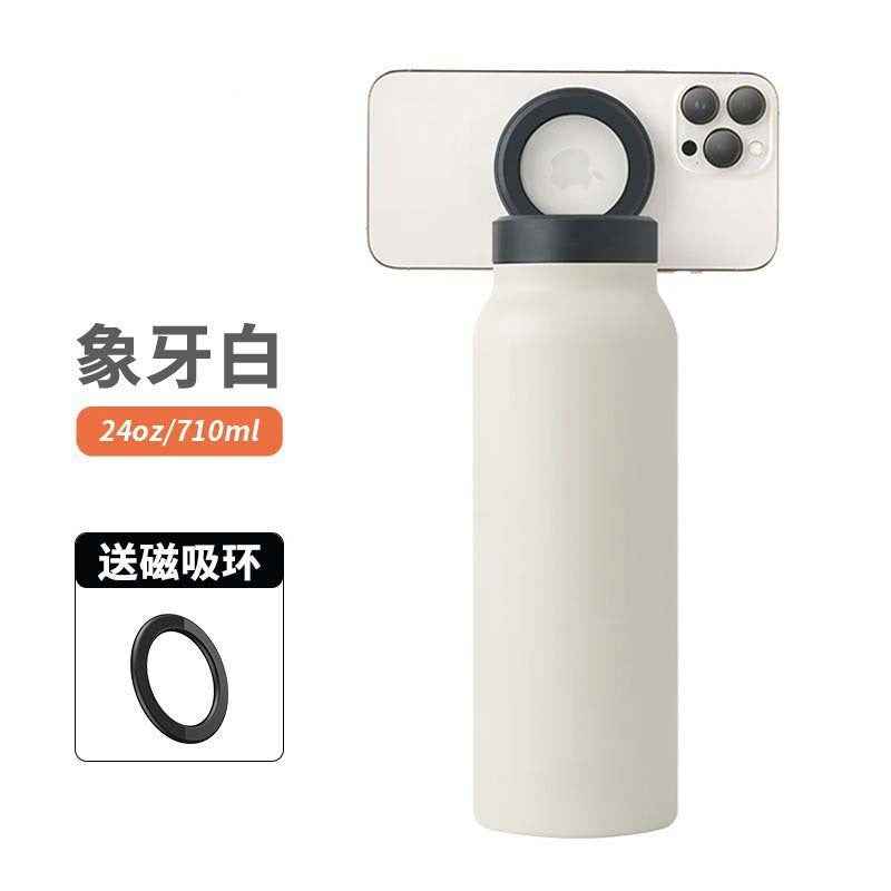 24oz Stainless Steel Water Bottle with Magnetic Lid — Insulated Sports Thermos | 6 Colors
