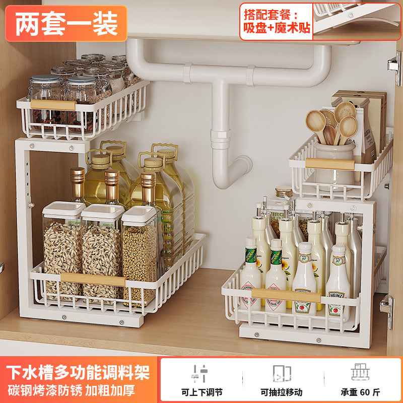 Adjustable Double-Layer Pull-Out Kitchen Sink Rack — Multi-Function Countertop Storage Organizer