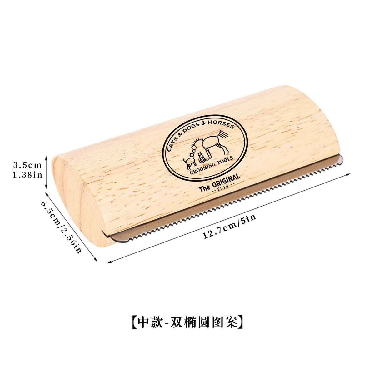 Fabric Shaver & Lint Remover Comb — Portable Clothes Defuzzer | 2 Colors, 3 Sizes, 3 Patterns