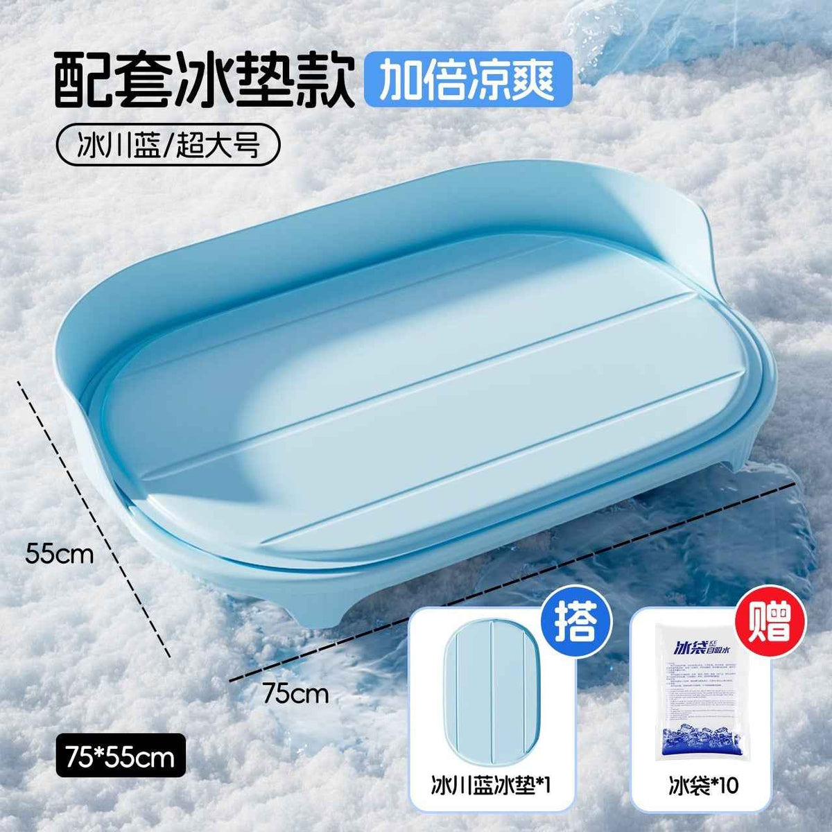 Pet Cooling Pad with Ice Crystal Technology — Self-Cooling Bed for Dogs & Cats