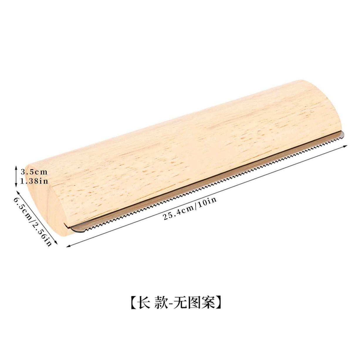 Fabric Shaver & Lint Remover Comb — Portable Clothes Defuzzer | 2 Colors, 3 Sizes, 3 Patterns