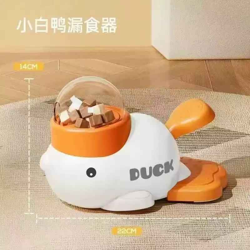 Duck Pet Treat Dispenser Toy — Interactive Feeder Puzzle for Cats & Dogs | 2 Colors