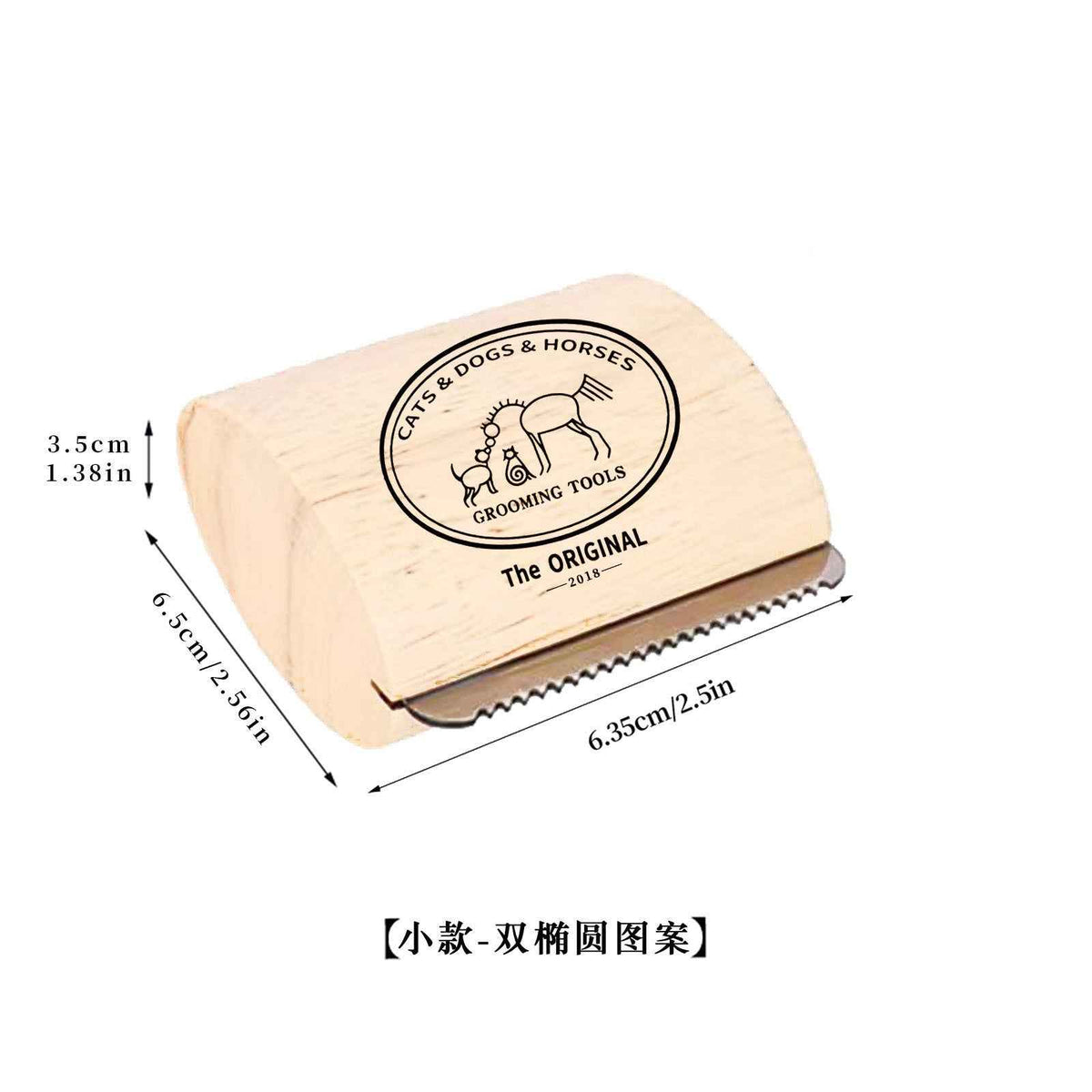 Fabric Shaver & Lint Remover Comb — Portable Clothes Defuzzer | 2 Colors, 3 Sizes, 3 Patterns