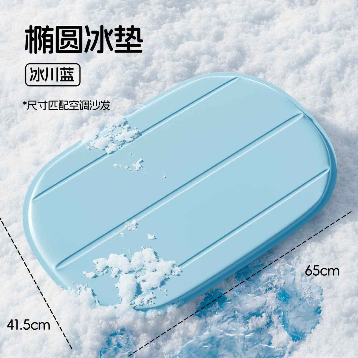 Pet Cooling Pad with Ice Crystal Technology — Self-Cooling Bed for Dogs & Cats