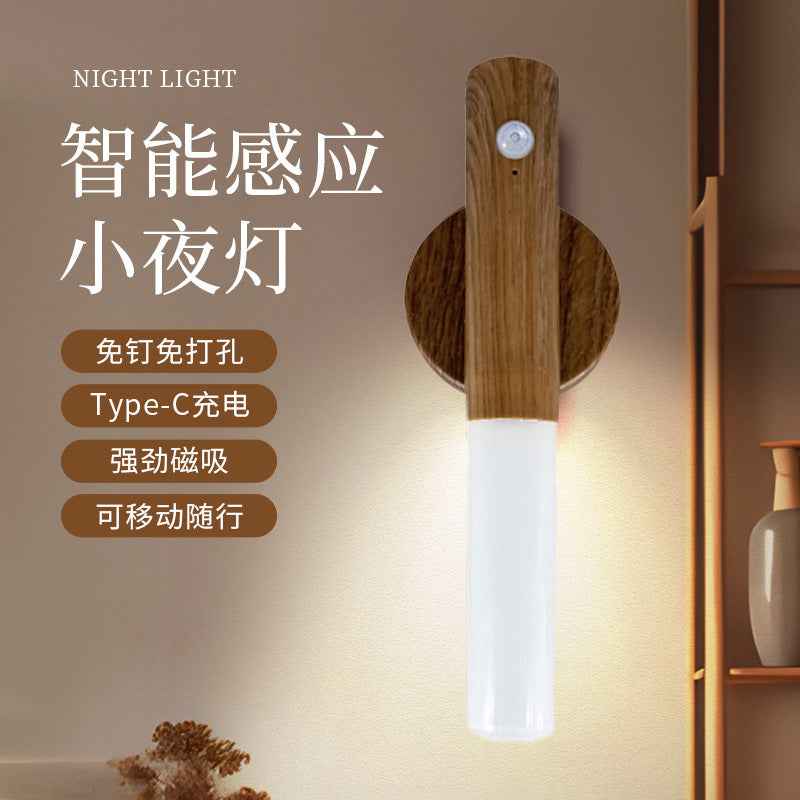 Motion Sensor Night Light — USB Rechargeable Wooden Wall Lamp for Corridors & Hallways