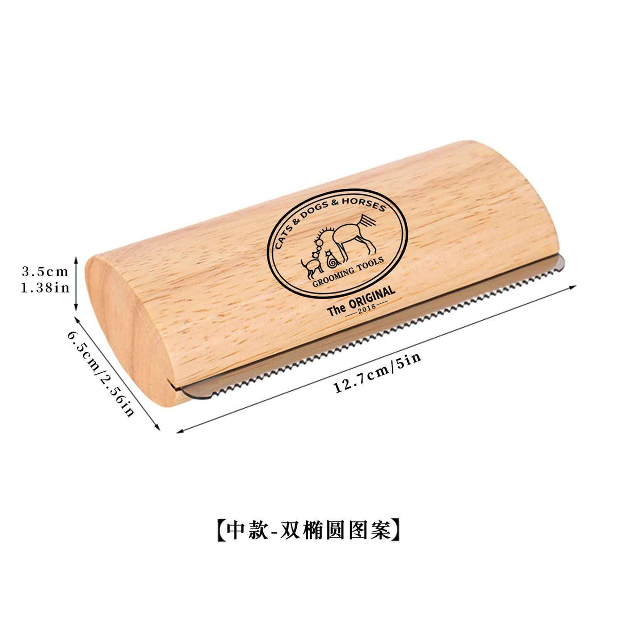 Fabric Shaver & Lint Remover Comb — Portable Clothes Defuzzer | 2 Colors, 3 Sizes, 3 Patterns