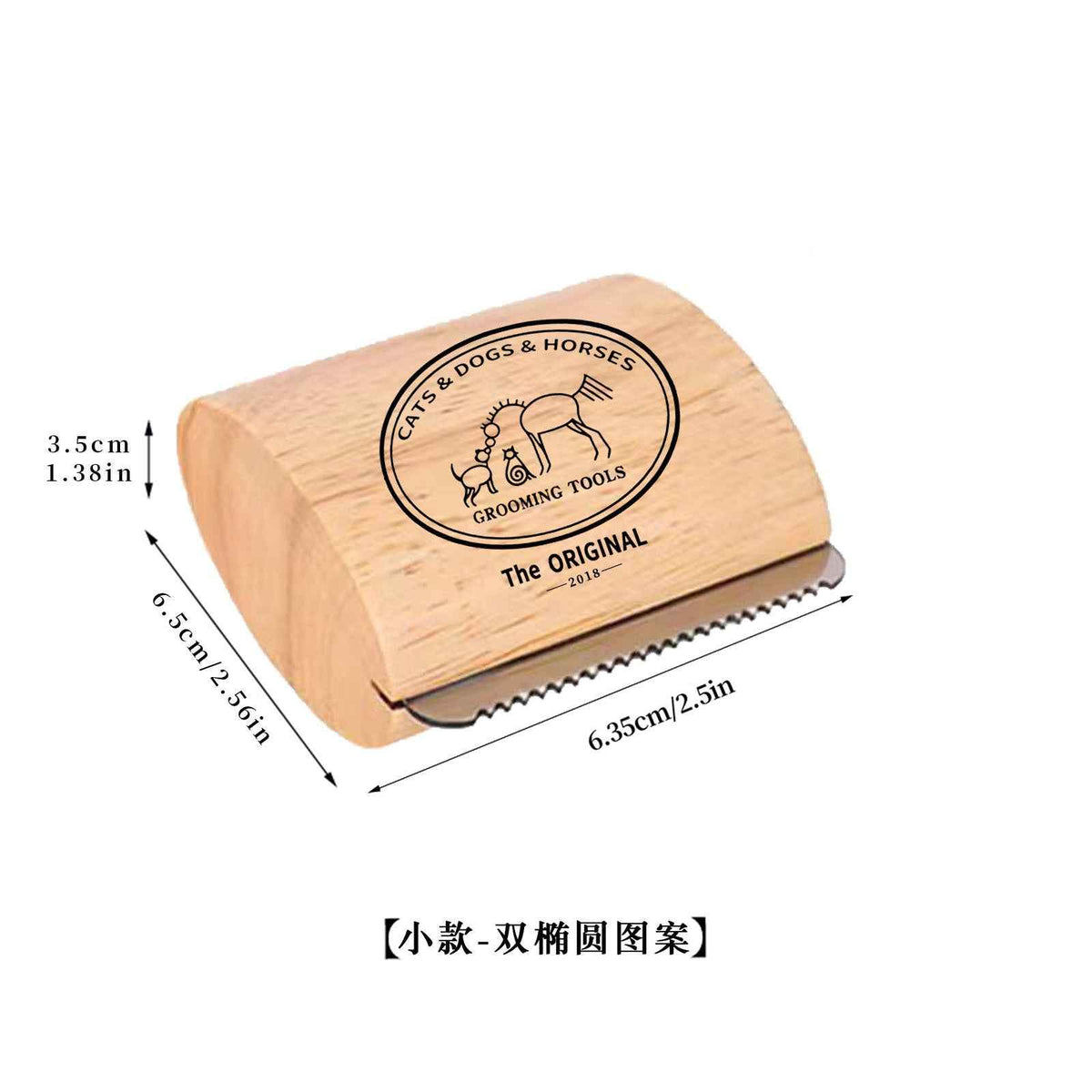 Fabric Shaver & Lint Remover Comb — Portable Clothes Defuzzer | 2 Colors, 3 Sizes, 3 Patterns