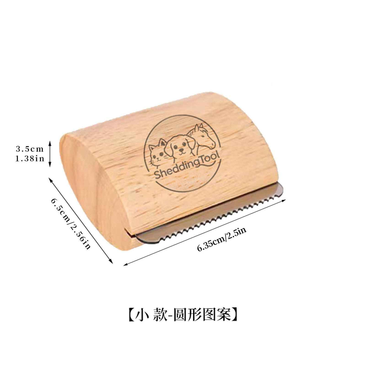 Fabric Shaver & Lint Remover Comb — Portable Clothes Defuzzer | 2 Colors, 3 Sizes, 3 Patterns