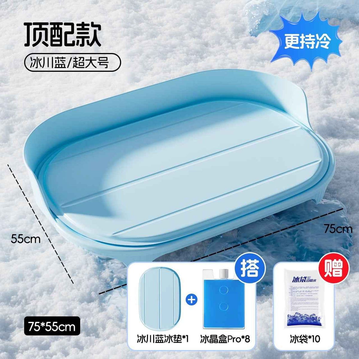 Pet Cooling Pad with Ice Crystal Technology — Self-Cooling Bed for Dogs & Cats