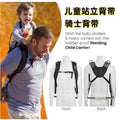 Children's Standing Hip Carrier Sling — Hands-Free Toddler Carrier for Hiking & Travel