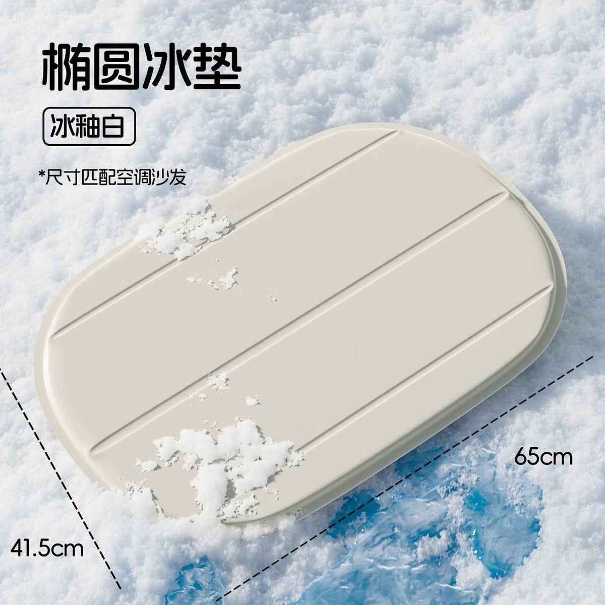 Pet Cooling Pad with Ice Crystal Technology — Self-Cooling Bed for Dogs & Cats