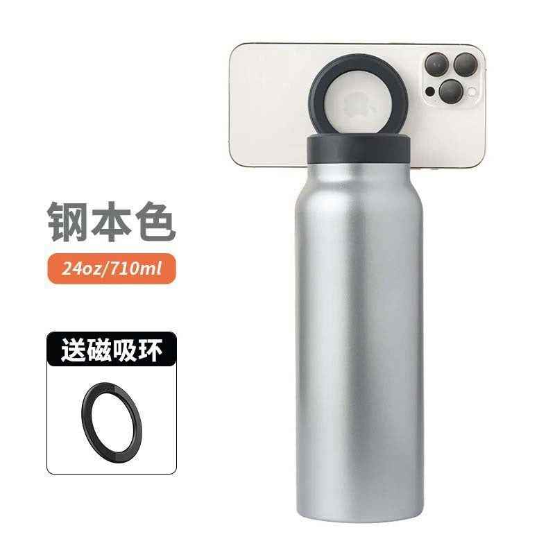 24oz Stainless Steel Water Bottle with Magnetic Lid — Insulated Sports Thermos | 6 Colors