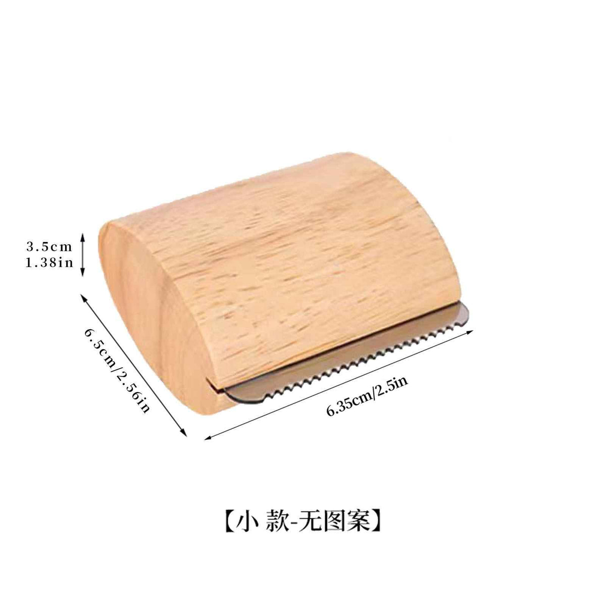 Fabric Shaver & Lint Remover Comb — Portable Clothes Defuzzer | 2 Colors, 3 Sizes, 3 Patterns