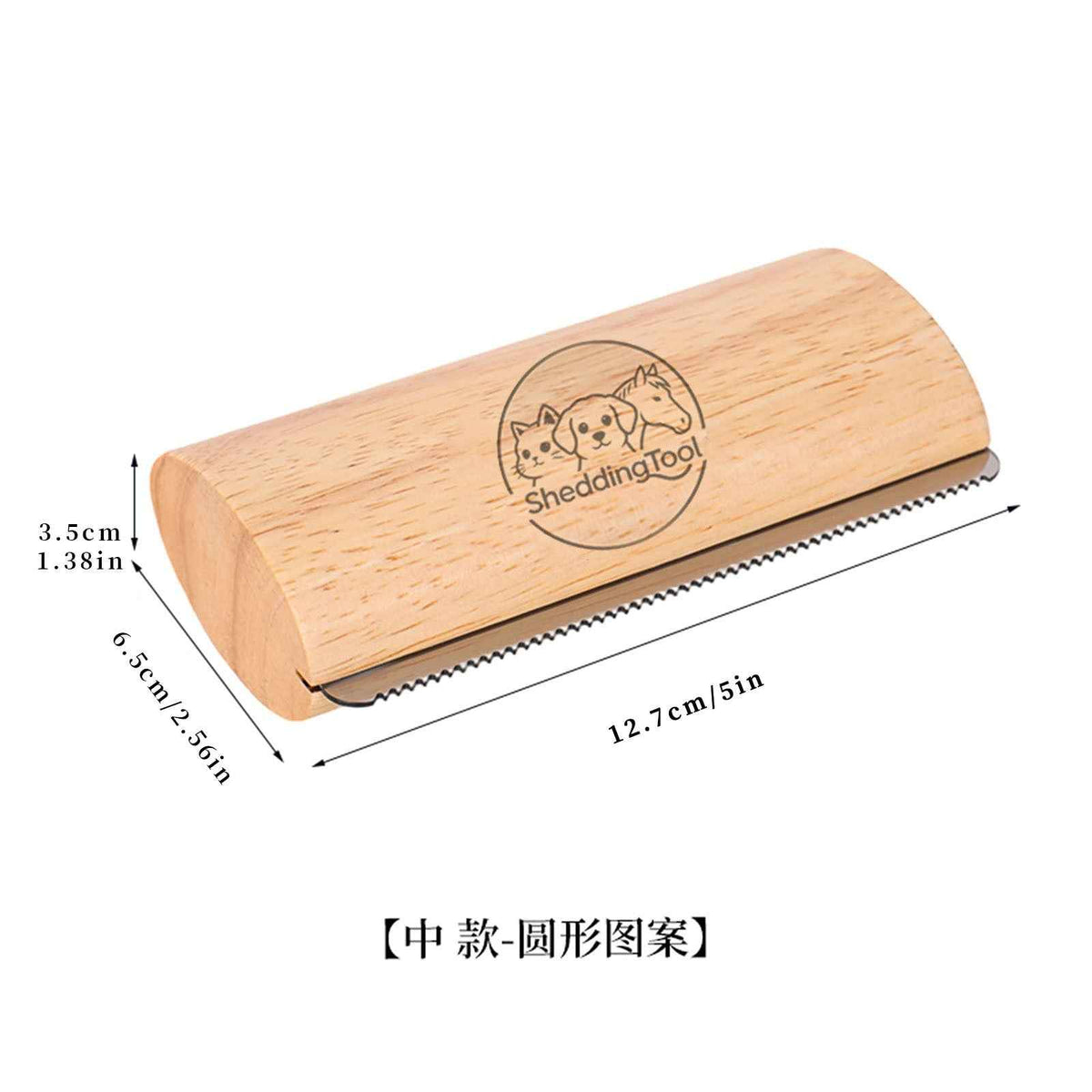 Fabric Shaver & Lint Remover Comb — Portable Clothes Defuzzer | 2 Colors, 3 Sizes, 3 Patterns