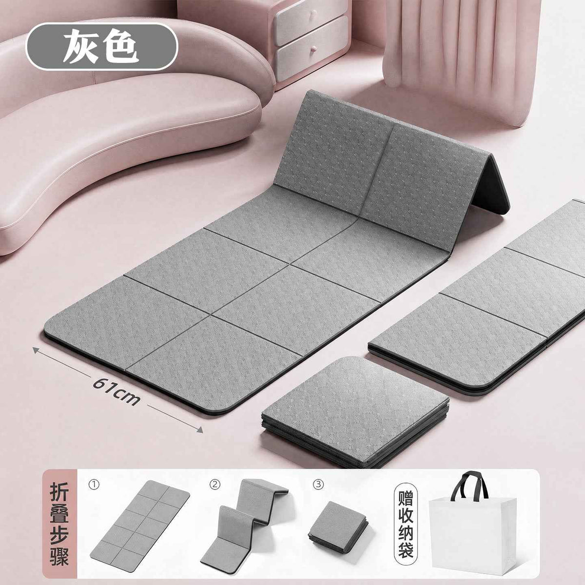 TPE Foldable Yoga Mat — Thick Non-Slip Portable Fitness Mat for Home, Gym & Dorm