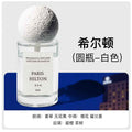 Diatomaceous Earth Aromatherapy Diffuser — Flameless Essential Oil Reed Diffuser for Bedroom & Study