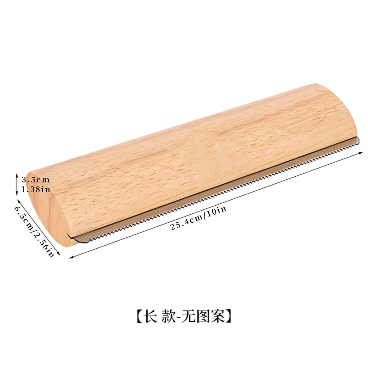 Fabric Shaver & Lint Remover Comb — Portable Clothes Defuzzer | 2 Colors, 3 Sizes, 3 Patterns
