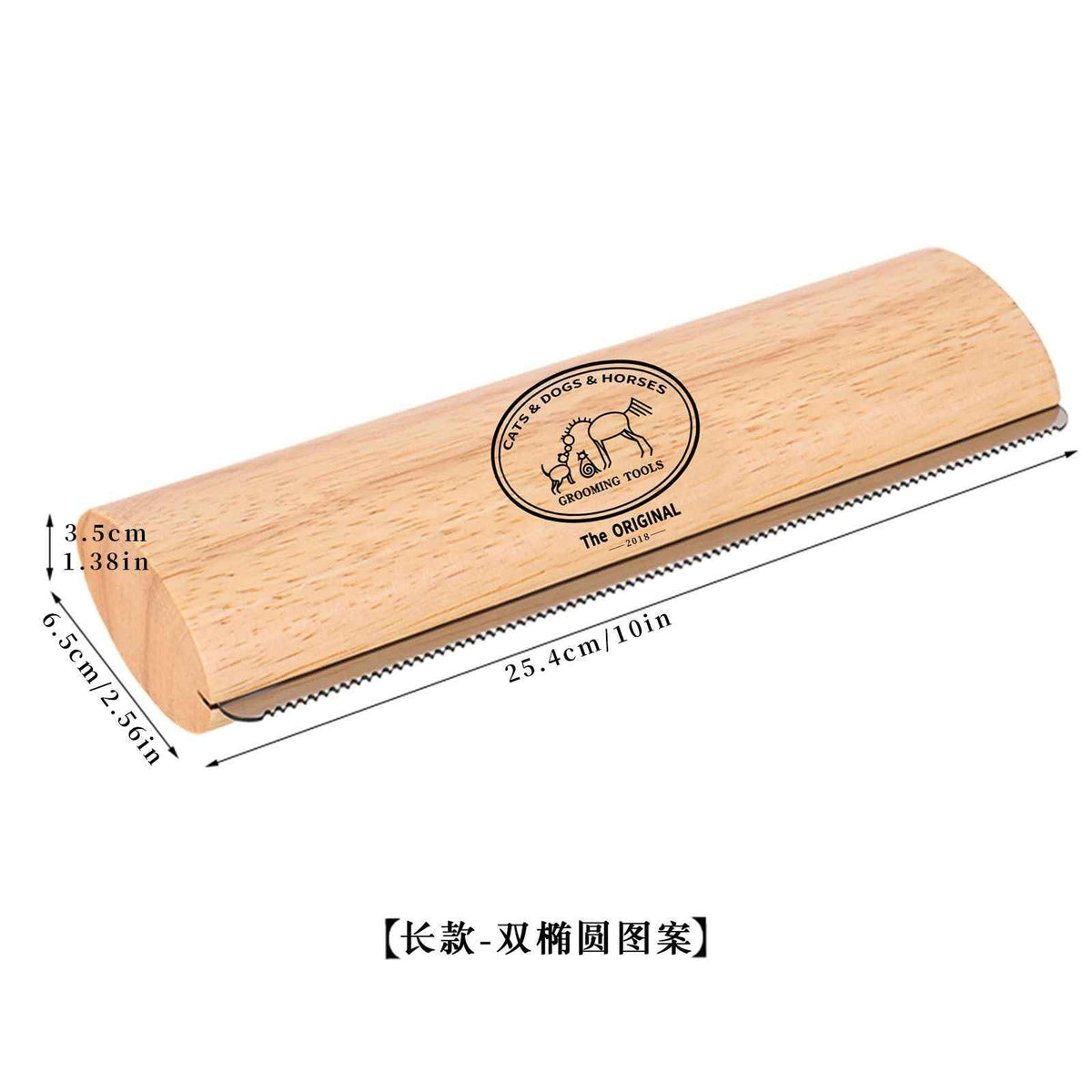 Fabric Shaver & Lint Remover Comb — Portable Clothes Defuzzer | 2 Colors, 3 Sizes, 3 Patterns